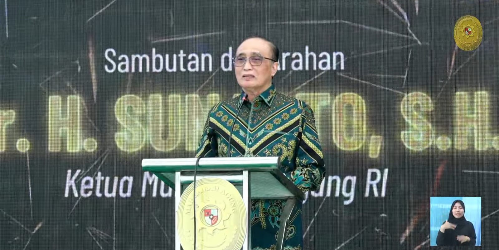 Prof Sunarto: Keterbatasan Sarana Bukan Hambatan untuk Layani Pencari Keadilan